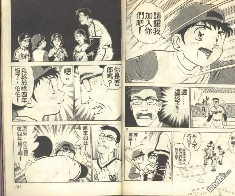第81页
