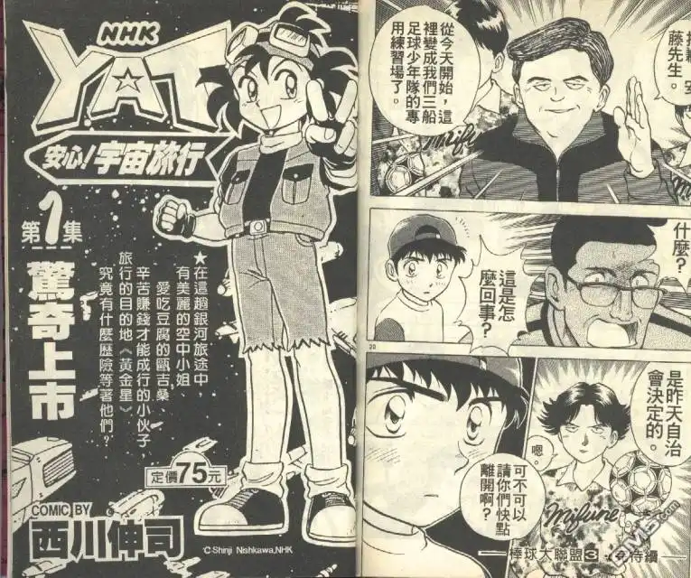 第83页