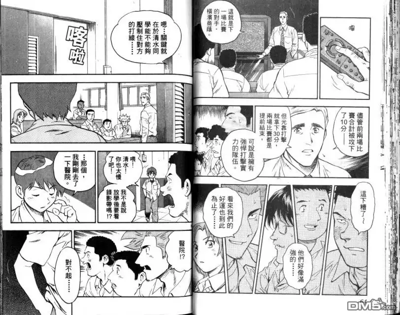 第34页