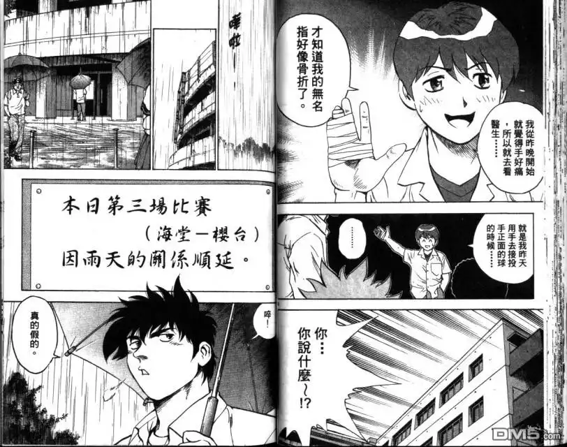 第35页