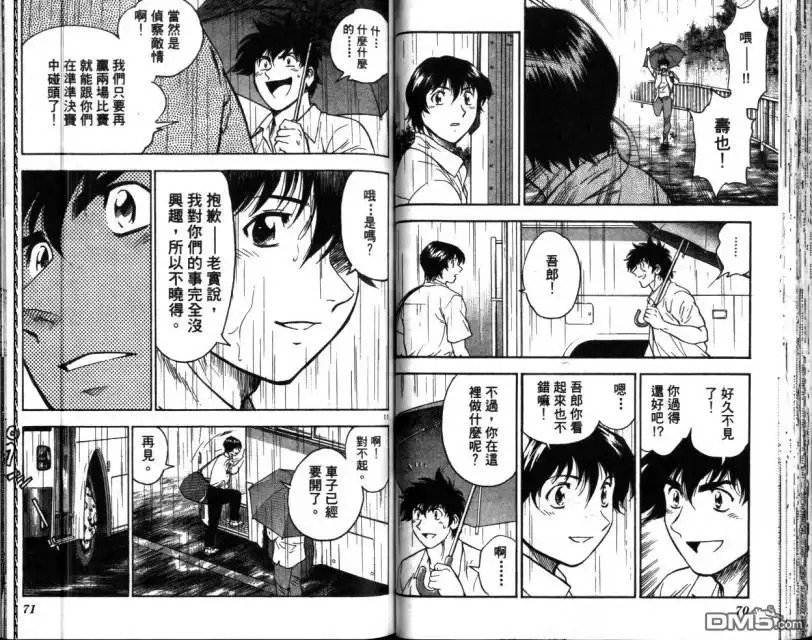 第37页