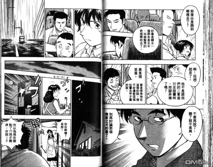 第39页