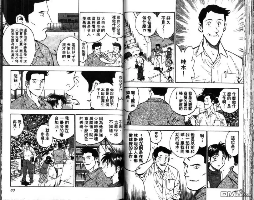 第43页