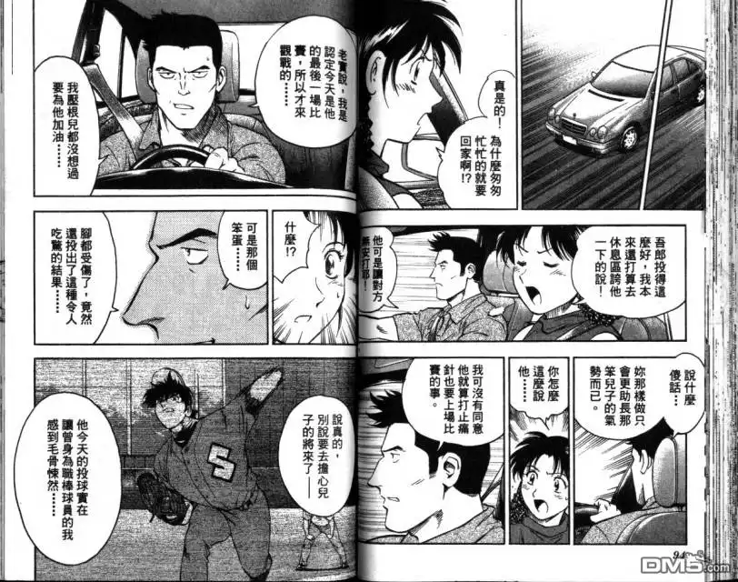 第49页