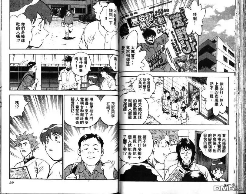 第51页
