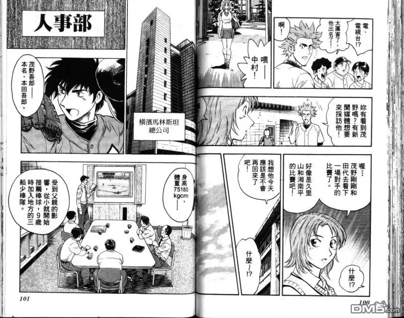 第52页