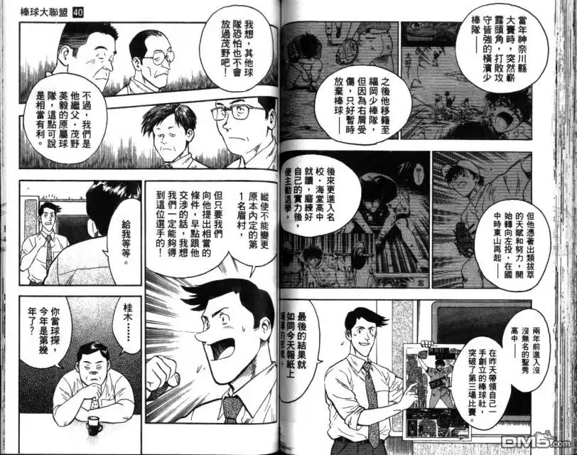 第53页