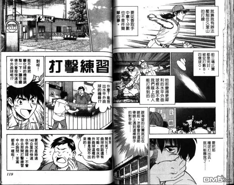 第61页