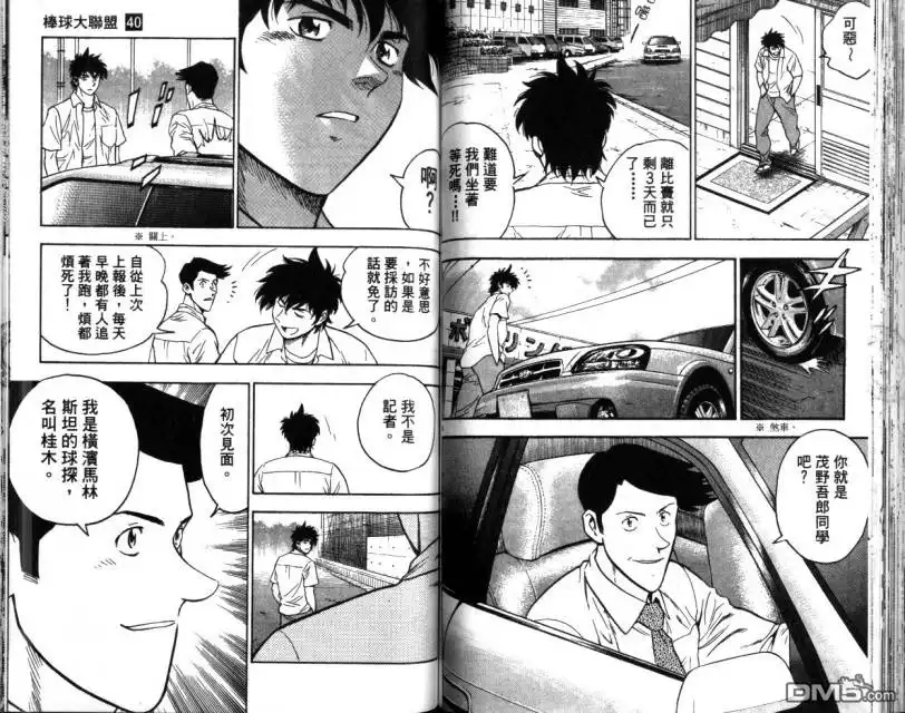 第62页