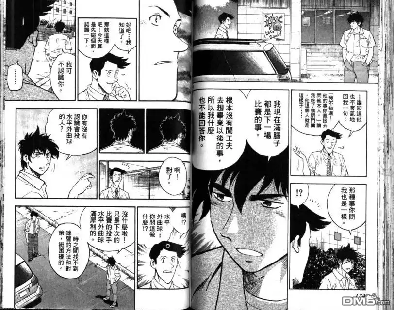 第64页