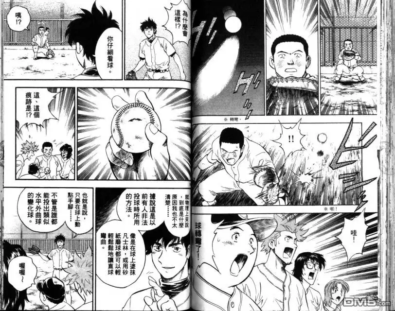 第66页