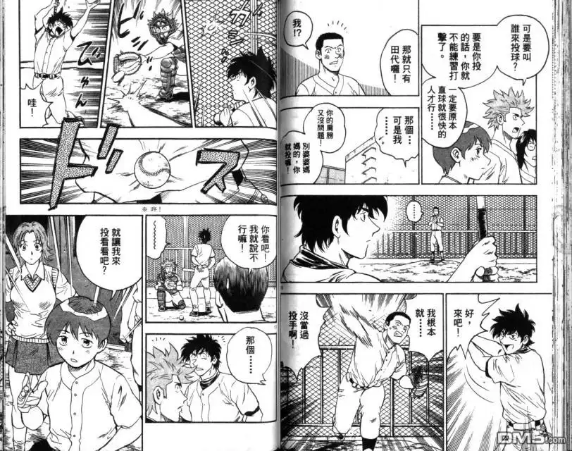 第67页