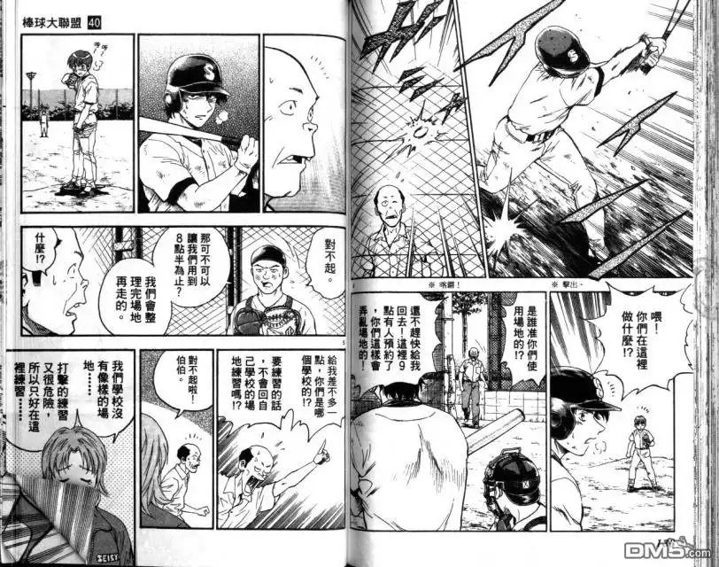 第70页