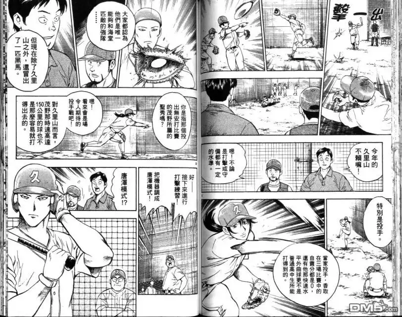 第72页