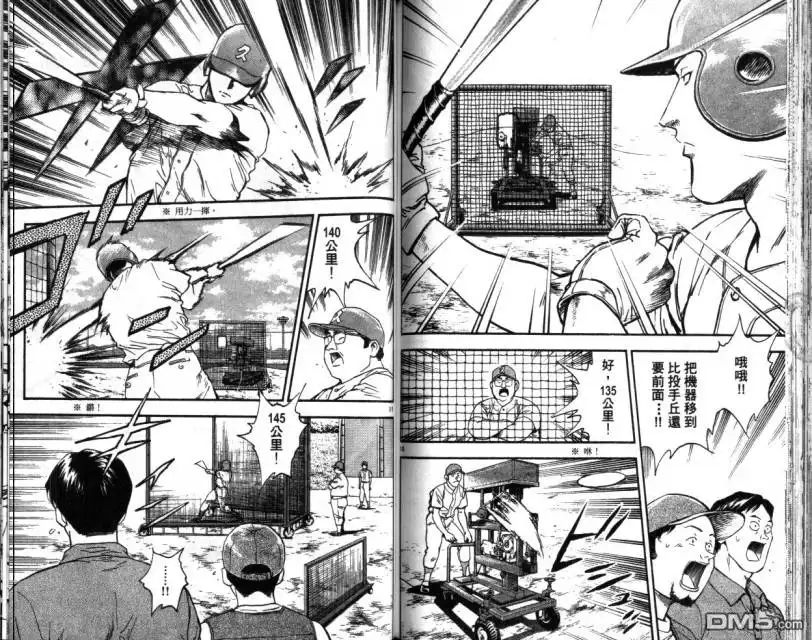 第73页