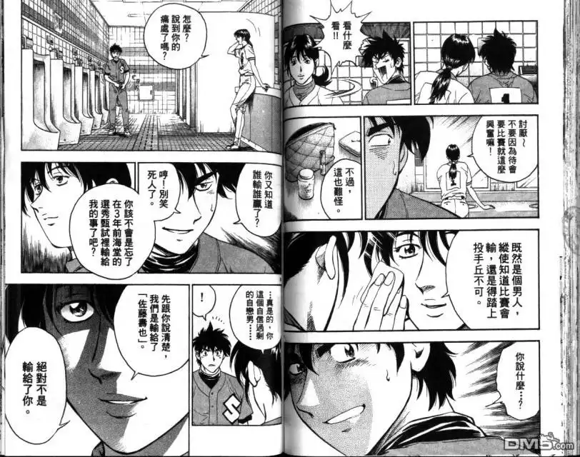 第81页