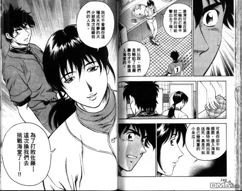 第82页