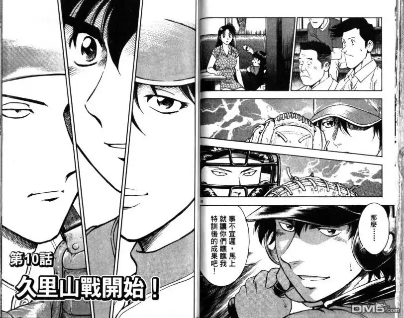 第86页