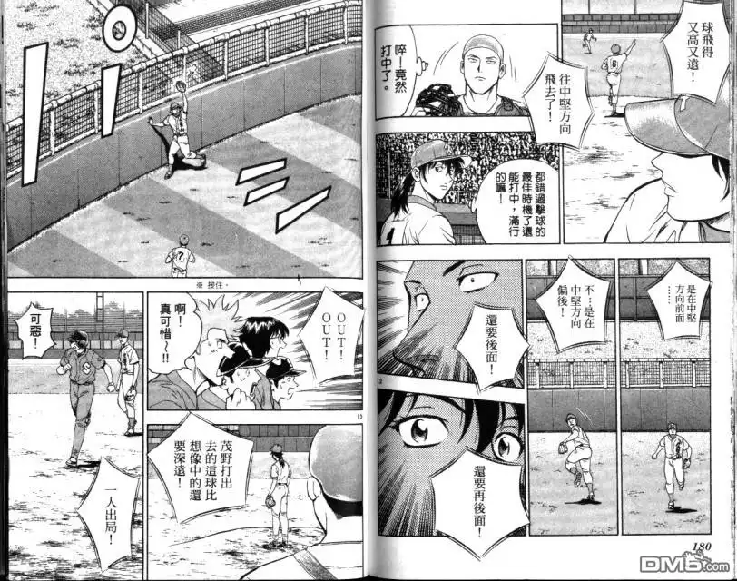 第92页