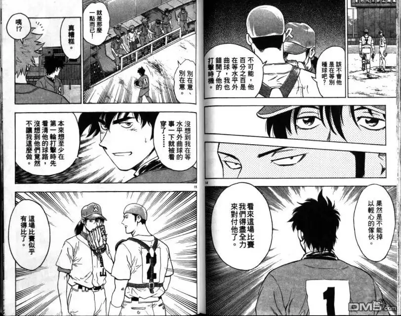 第93页