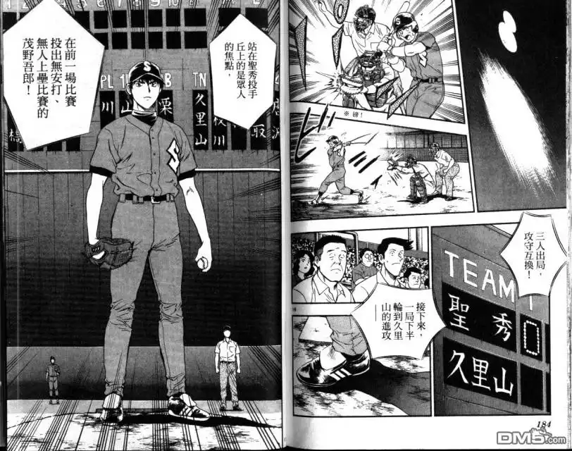 第94页