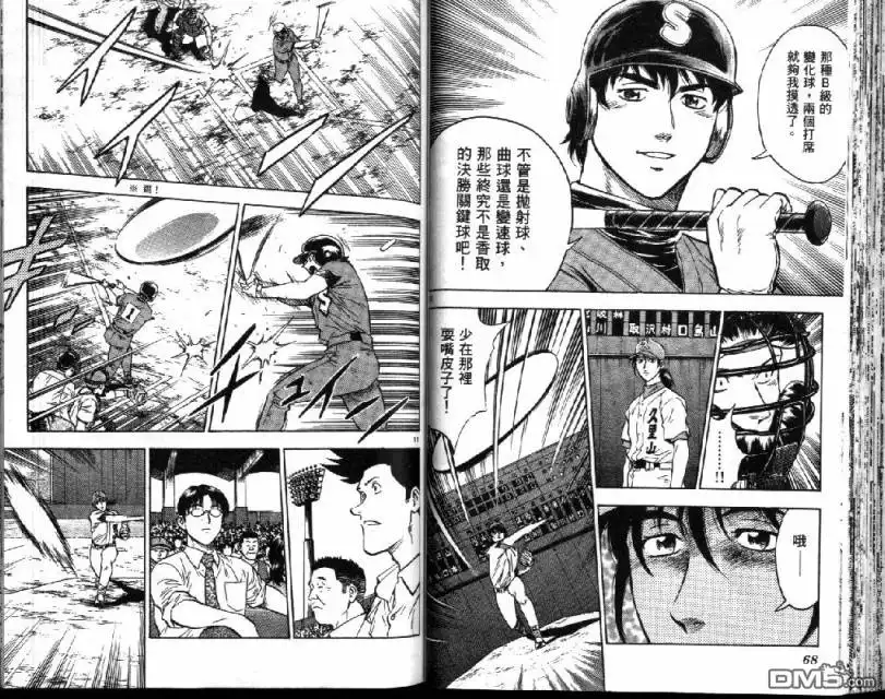 第36页