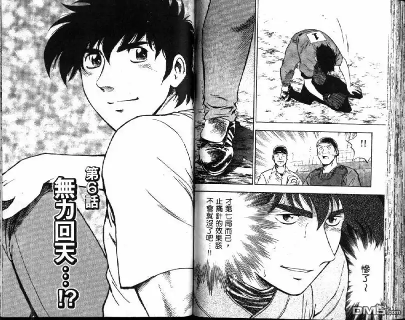 第49页