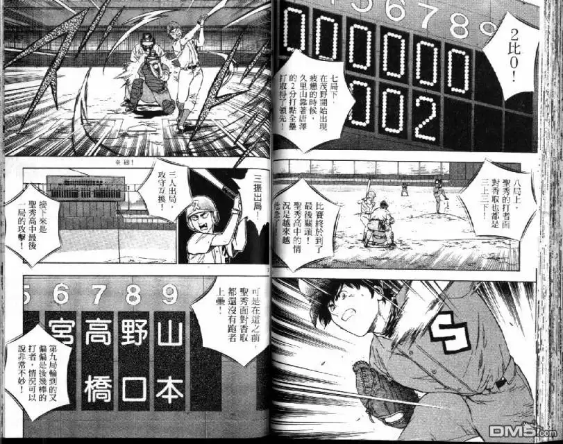 第50页