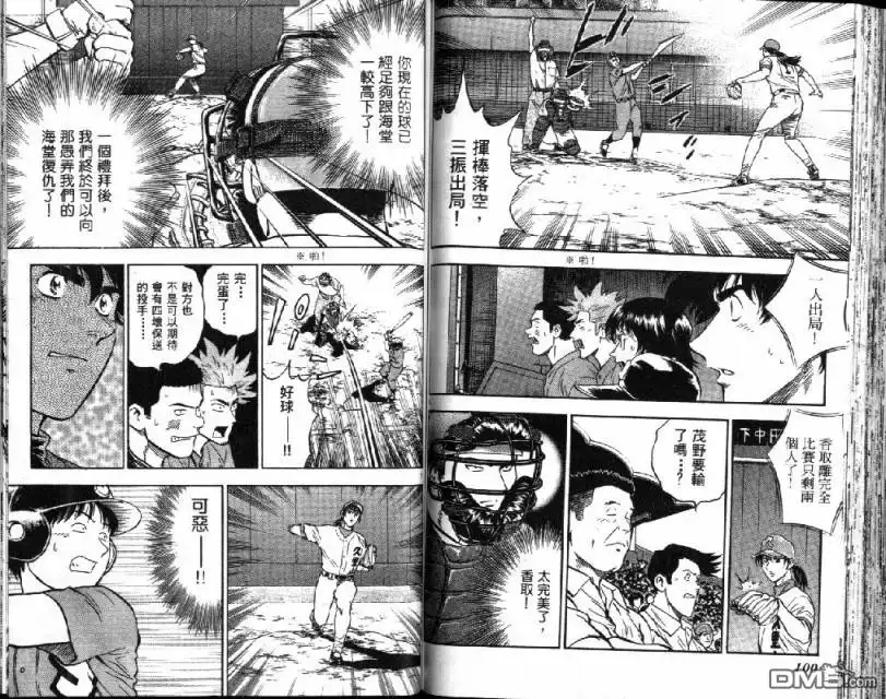 第52页
