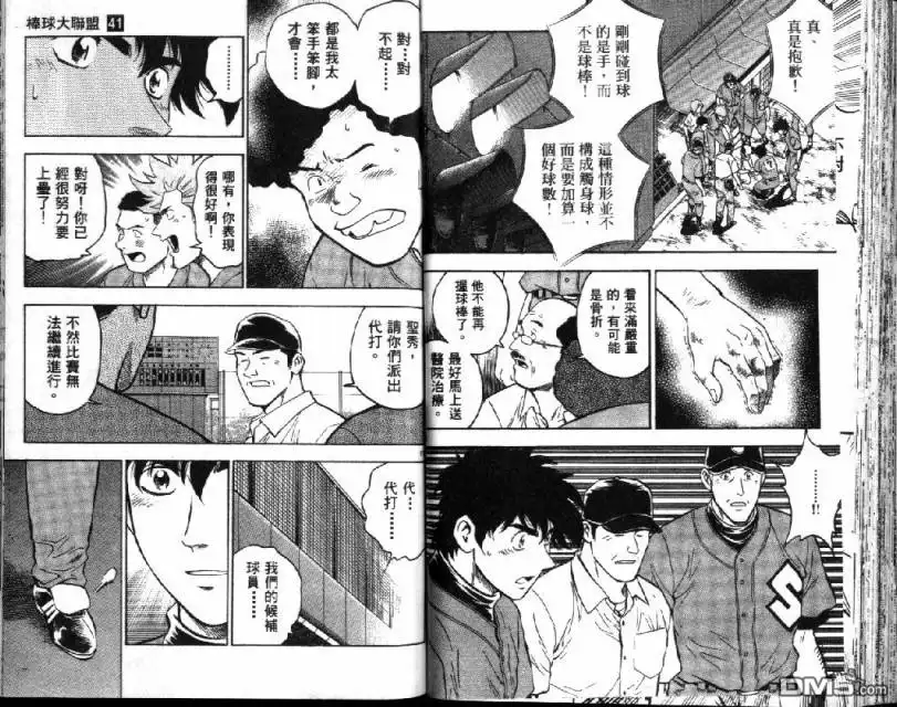第57页