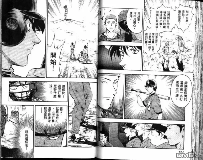 第64页