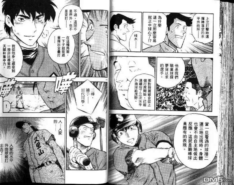 第72页