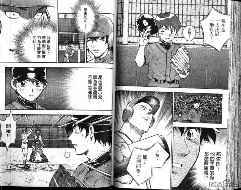 第83页