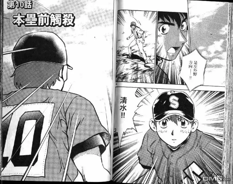 第85页