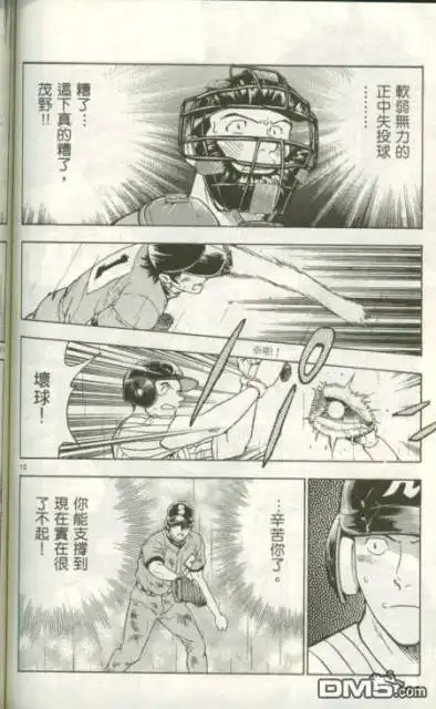 第102页