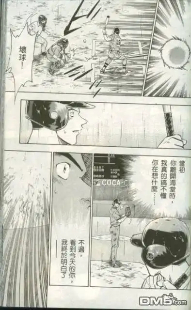 第103页