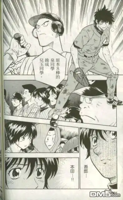 第106页