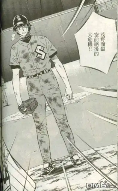 第112页