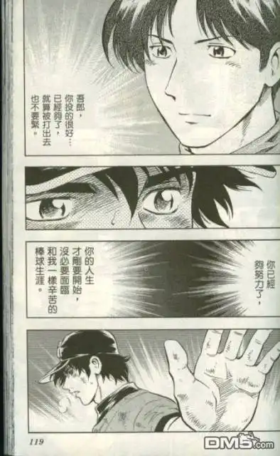 第117页