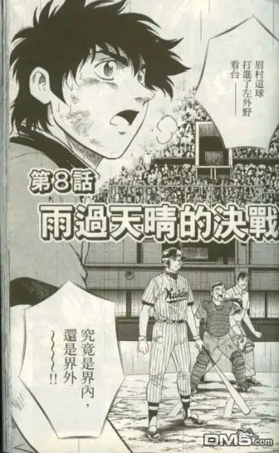 第129页