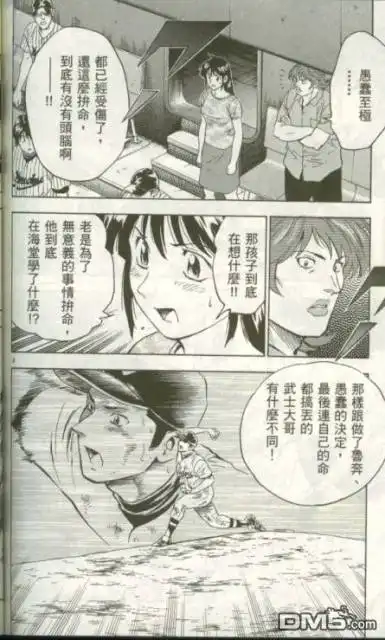 第150页