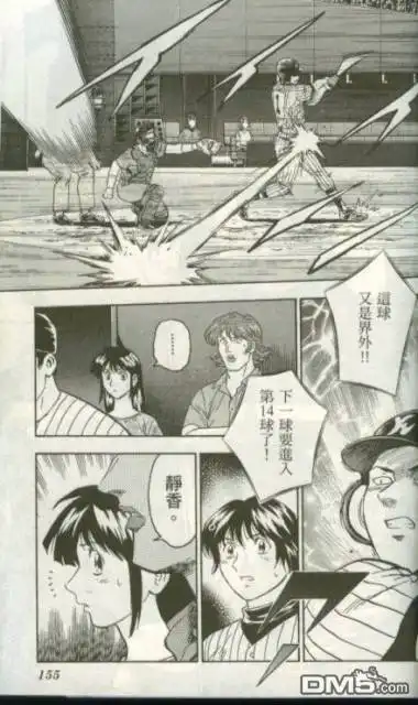 第153页