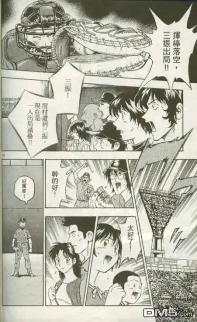 第160页