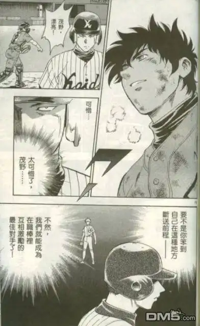 第161页