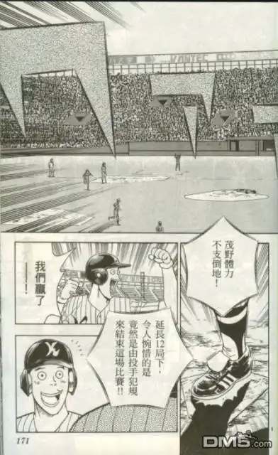 第169页