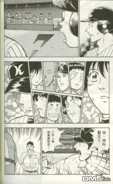 第170页