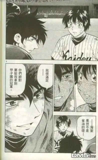 第172页