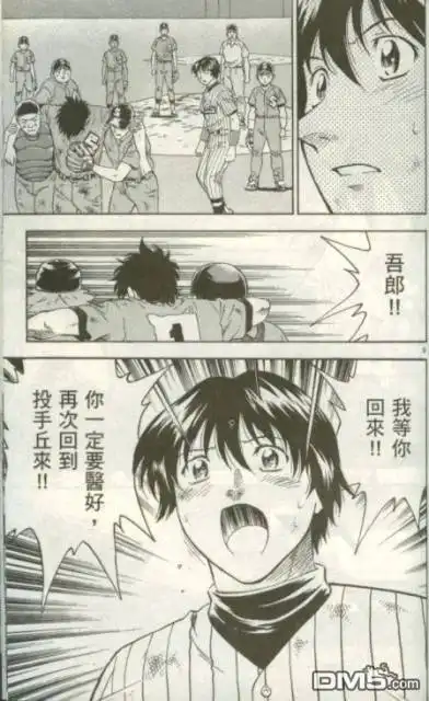 第173页