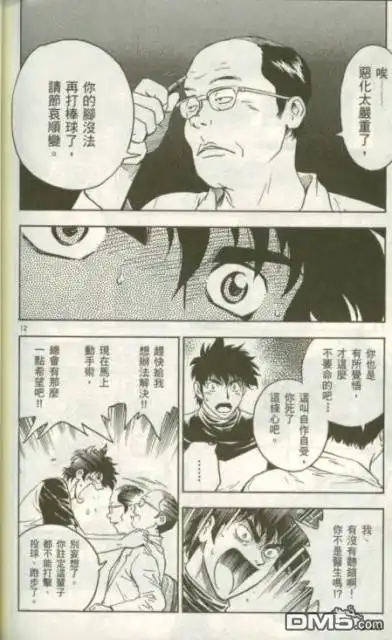 第176页