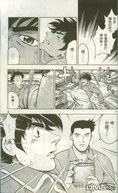 第177页